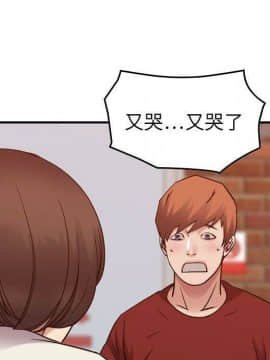 貪婪烈火 1-30話[完結][頁面順序修復]_03704