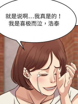 貪婪烈火 1-30話[完結][頁面順序修復]_03708