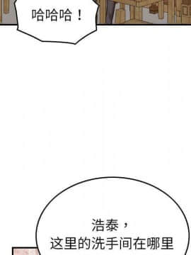 貪婪烈火 1-30話[完結][頁面順序修復]_03711