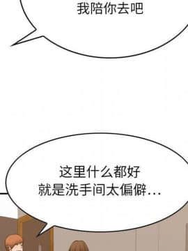 貪婪烈火 1-30話[完結][頁面順序修復]_03713