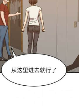 貪婪烈火 1-30話[完結][頁面順序修復]_03714