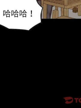 貪婪烈火 1-30話[完結][頁面順序修復]_03723