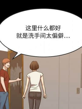 貪婪烈火 1-30話[完結][頁面順序修復]_03726