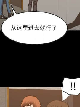 貪婪烈火 1-30話[完結][頁面順序修復]_03727