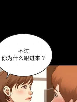 貪婪烈火 1-30話[完結][頁面順序修復]_03729