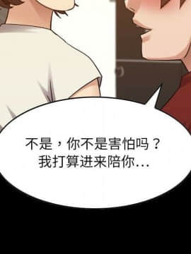 貪婪烈火 1-30話[完結][頁面順序修復]_03730