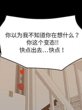 貪婪烈火 1-30話[完結][頁面順序修復]_03731