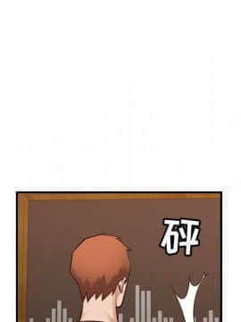 貪婪烈火 1-30話[完結][頁面順序修復]_03734