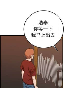 貪婪烈火 1-30話[完結][頁面順序修復]_03736