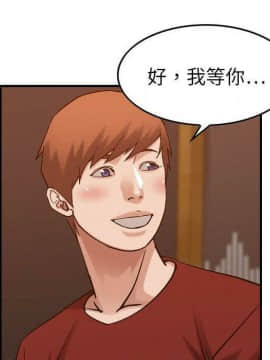 貪婪烈火 1-30話[完結][頁面順序修復]_03738