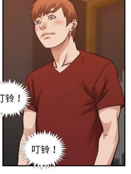 貪婪烈火 1-30話[完結][頁面順序修復]_03740