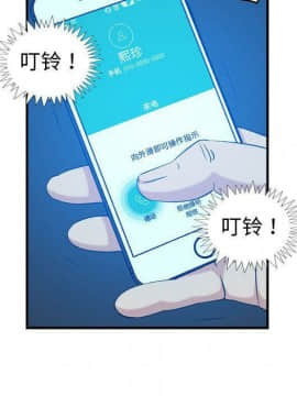 貪婪烈火 1-30話[完結][頁面順序修復]_03742