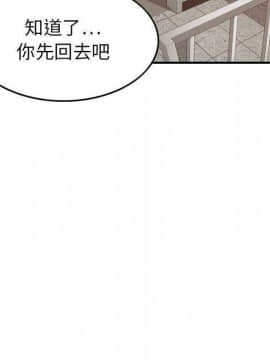 貪婪烈火 1-30話[完結][頁面順序修復]_03748