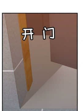 貪婪烈火 1-30話[完結][頁面順序修復]_03749