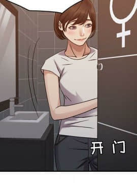 貪婪烈火 1-30話[完結][頁面順序修復]_03756