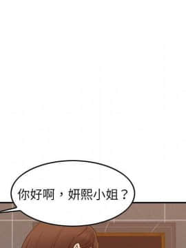貪婪烈火 1-30話[完結][頁面順序修復]_03757