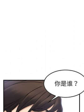 貪婪烈火 1-30話[完結][頁面順序修復]_03759