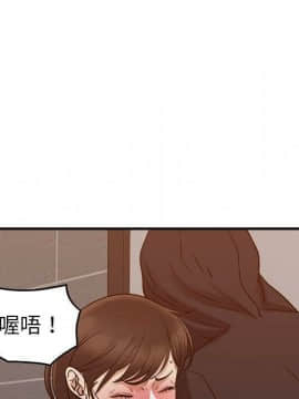 貪婪烈火 1-30話[完結][頁面順序修復]_03761