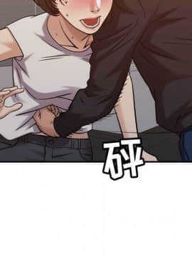 貪婪烈火 1-30話[完結][頁面順序修復]_03762