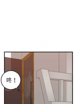 貪婪烈火 1-30話[完結][頁面順序修復]_03763