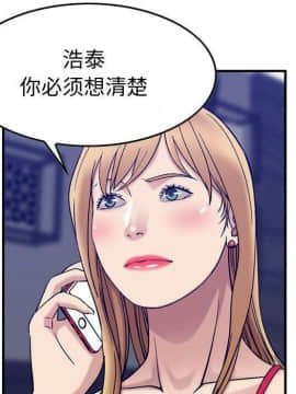 貪婪烈火 1-30話[完結][頁面順序修復]_03769