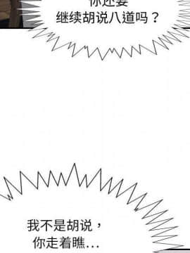 貪婪烈火 1-30話[完結][頁面順序修復]_03772