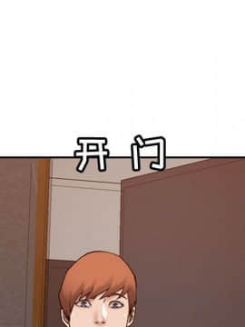 貪婪烈火 1-30話[完結][頁面順序修復]_03780