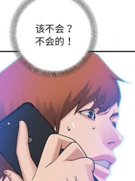 貪婪烈火 1-30話[完結][頁面順序修復]_03792