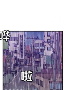 貪婪烈火 1-30話[完結][頁面順序修復]_03794