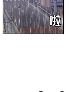 貪婪烈火 1-30話[完結][頁面順序修復]_03795