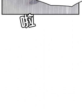 貪婪烈火 1-30話[完結][頁面順序修復]_03797