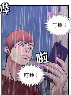 貪婪烈火 1-30話[完結][頁面順序修復]_03798