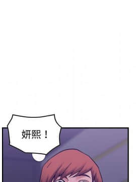 貪婪烈火 1-30話[完結][頁面順序修復]_03805