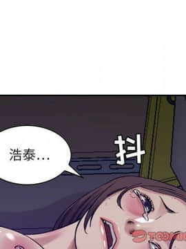 貪婪烈火 1-30話[完結][頁面順序修復]_03807