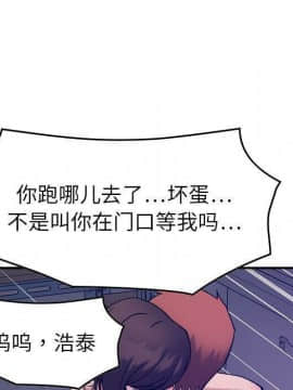 貪婪烈火 1-30話[完結][頁面順序修復]_03809