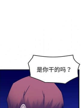 貪婪烈火 1-30話[完結][頁面順序修復]_03821