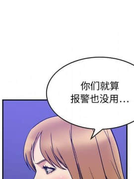 貪婪烈火 1-30話[完結][頁面順序修復]_03823