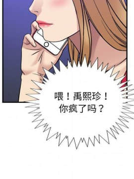 貪婪烈火 1-30話[完結][頁面順序修復]_03824