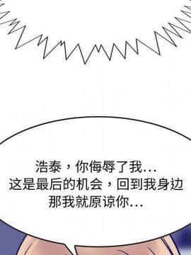 貪婪烈火 1-30話[完結][頁面順序修復]_03827