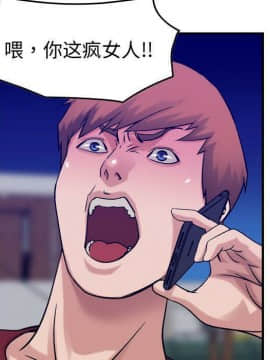 貪婪烈火 1-30話[完結][頁面順序修復]_03830
