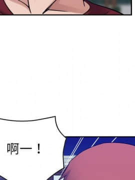貪婪烈火 1-30話[完結][頁面順序修復]_03831