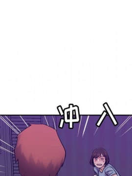 貪婪烈火 1-30話[完結][頁面順序修復]_03833