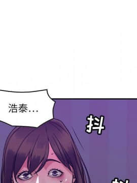 貪婪烈火 1-30話[完結][頁面順序修復]_03835