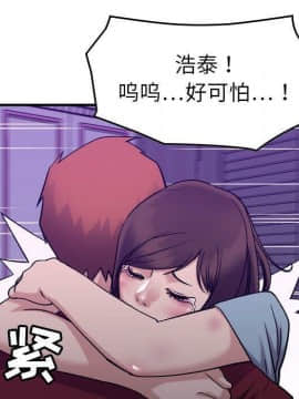 貪婪烈火 1-30話[完結][頁面順序修復]_03837