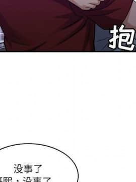 貪婪烈火 1-30話[完結][頁面順序修復]_03838