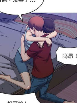 貪婪烈火 1-30話[完結][頁面順序修復]_03839