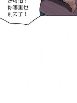 貪婪烈火 1-30話[完結][頁面順序修復]_03840