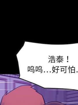 貪婪烈火 1-30話[完結][頁面順序修復]_03853