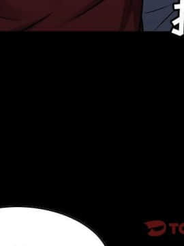 貪婪烈火 1-30話[完結][頁面順序修復]_03856