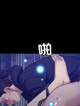 貪婪烈火 1-30話[完結][頁面順序修復]_03865